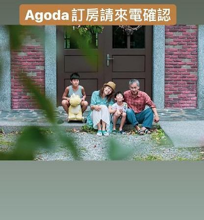 麵包樹舍 Breadfruit B&B Guangfu Buitenkant foto