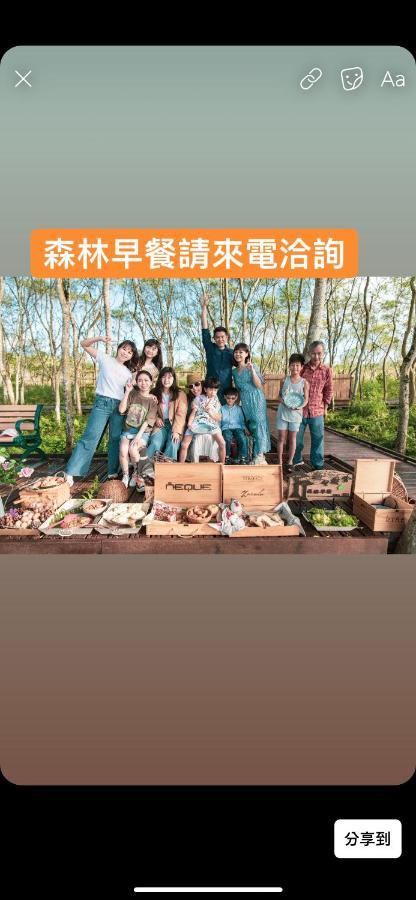 麵包樹舍 Breadfruit B&B Guangfu Buitenkant foto